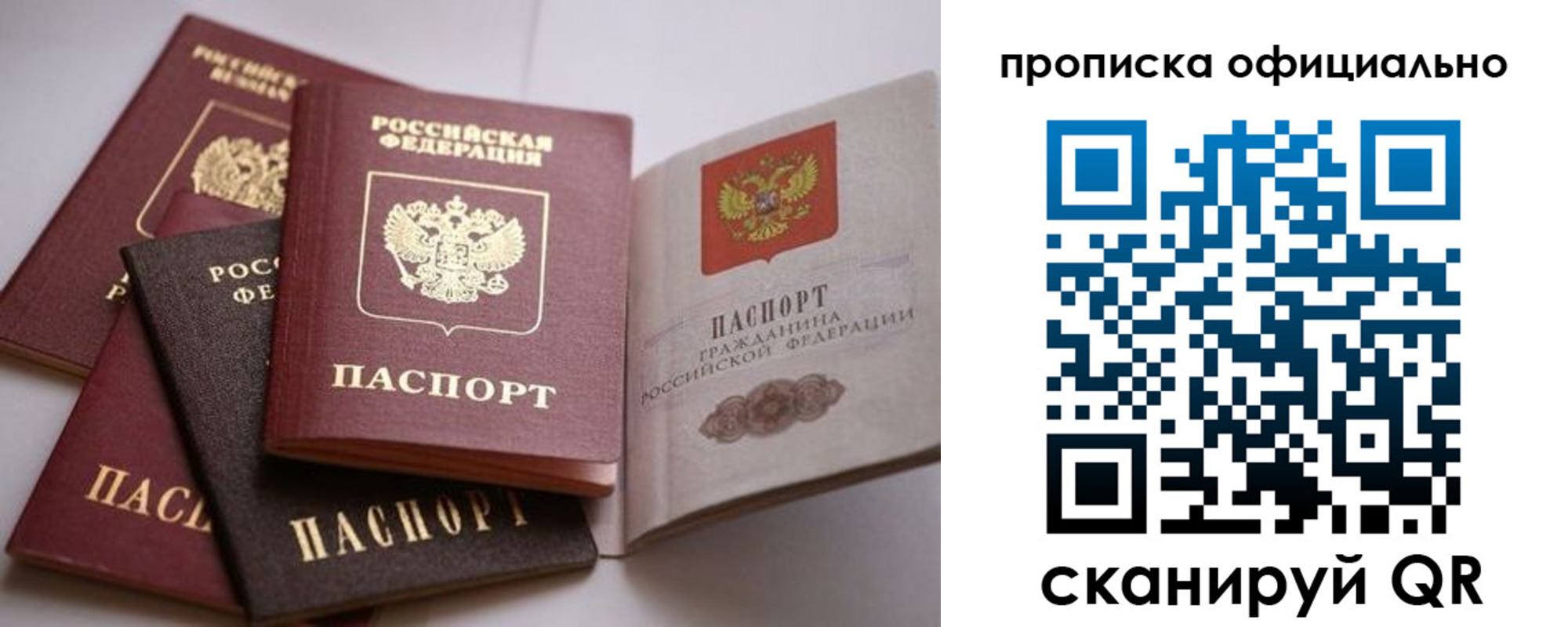 пропишу в квартире в Пугачёве