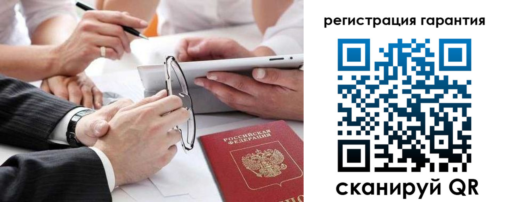регистрация для дет. сада в Пугачёве