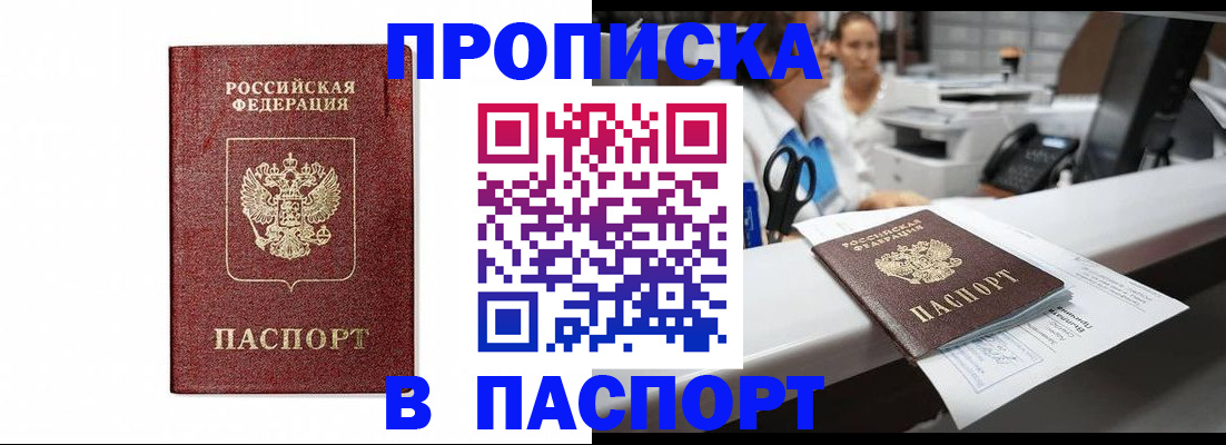 временная регистрация госуслуги в Пугачёве