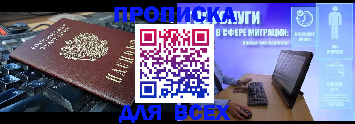 регистрация для дет. сада в Пугачёве